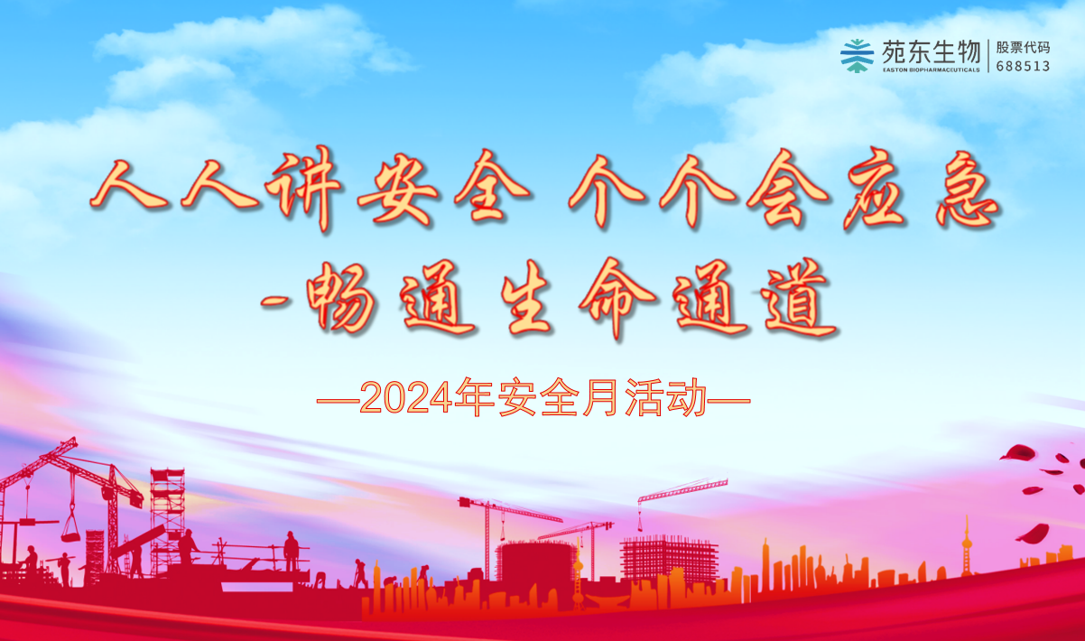 1719929605870387.png clip_image001.png